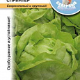 Салат Кочанный Спринтер